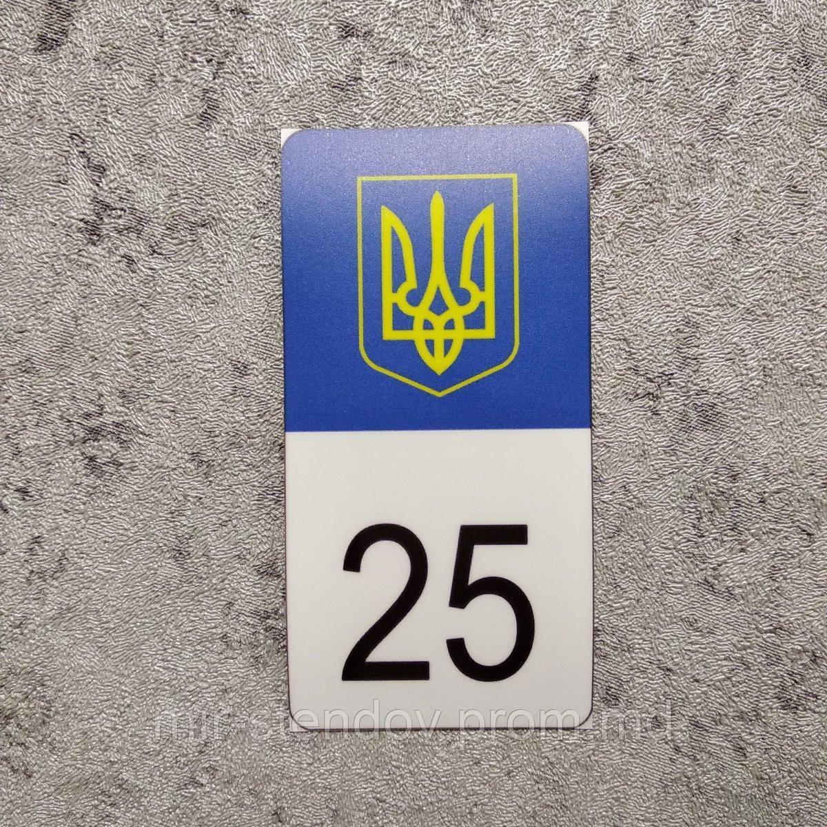 Наклейка на номер автомобиля (Герб + номер региона), фото 1