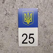 Наклейка на номер автомобиля (Герб + номер региона)