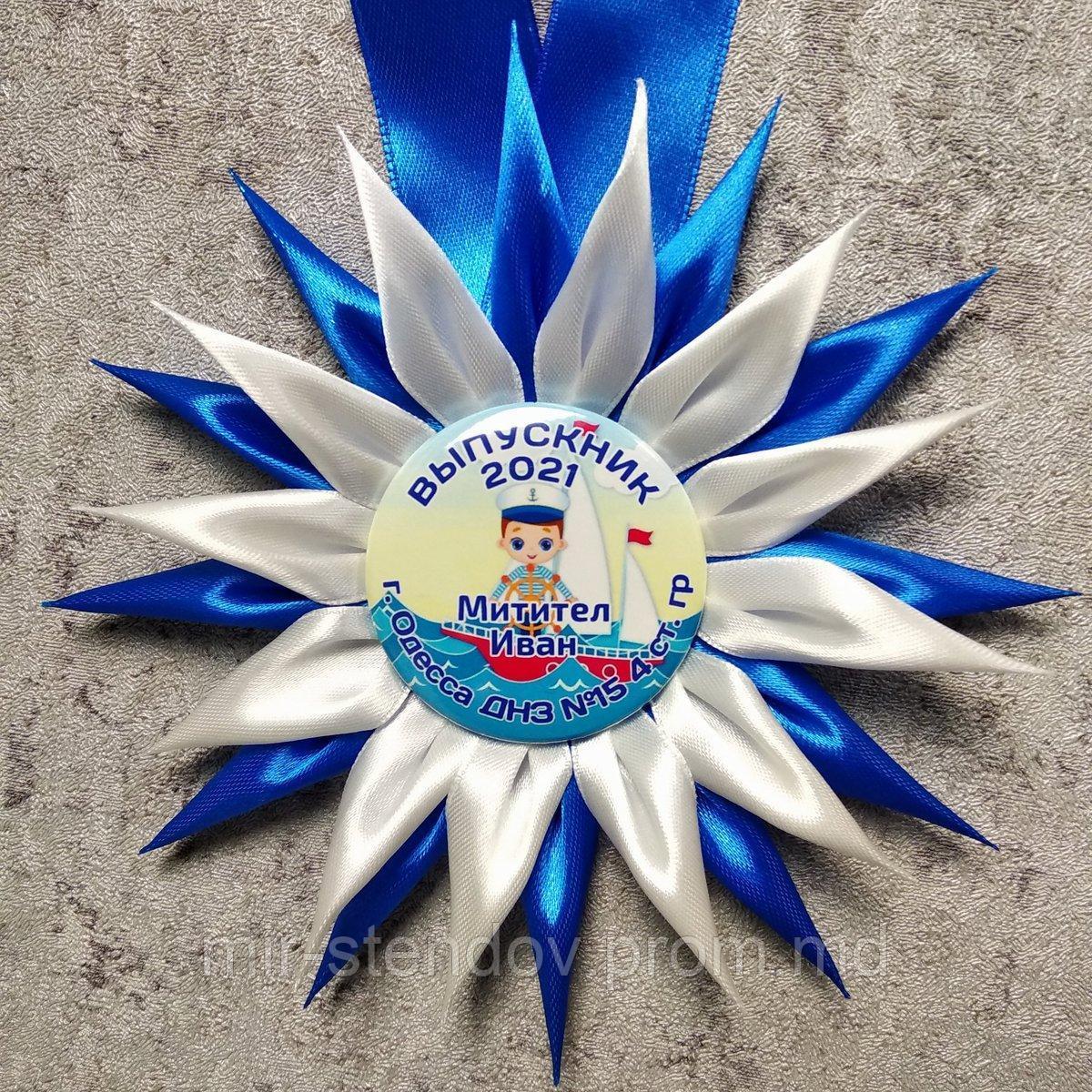 Медали с розеткой для выпускников детского сада. "Моряк и морячка" - фото 1 - id-p10458185