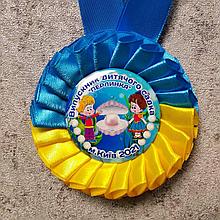 Медали с розеткой для выпускников детского сада. "Жемчужинка"