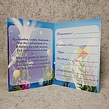 Диплом об окончании детского сада "Жемчужинка", фото 2