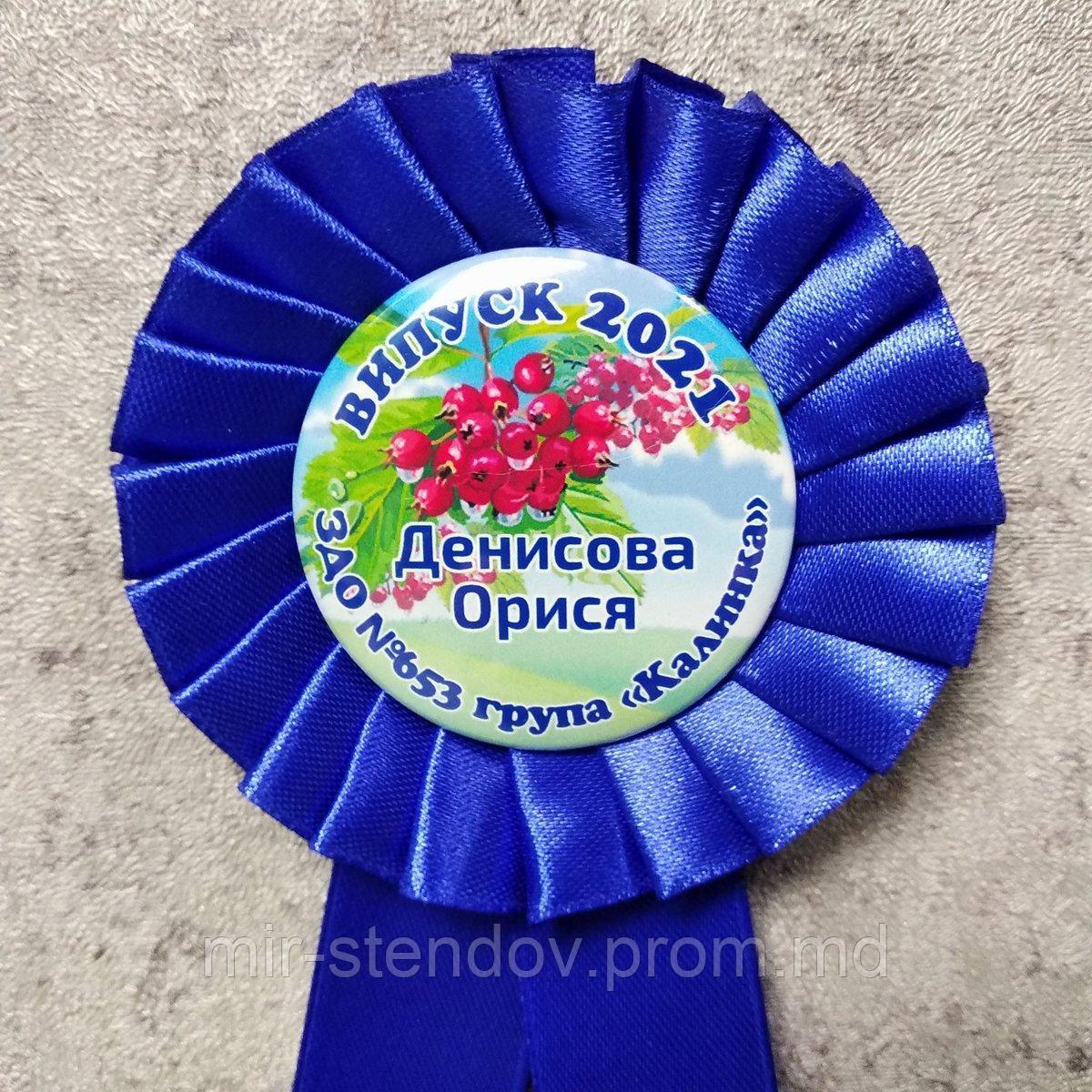 Значок с розеткой и хвостиками Выпускник группы "Калинка", фото 1