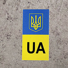 Наклейка на номер автомобиля Символика