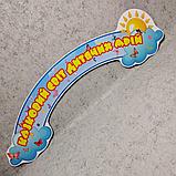 Шапка-заголовок для стенда выставки рисунков Бабочки, фото 4