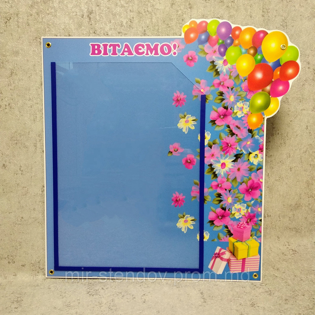Поздравительный стенд для офиса "С днем рождения", фото 1