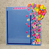 Поздравительный стенд для офиса "С днем рождения", фото 2