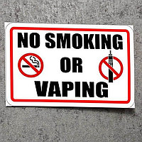 Наклейка "No smoking or vaping" (200х130 мм)