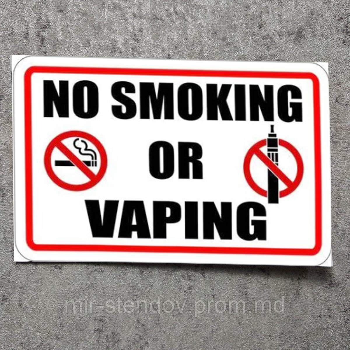 Наклейка "No smoking or vaping" (200х130 мм) - фото 1 - id-p9521803