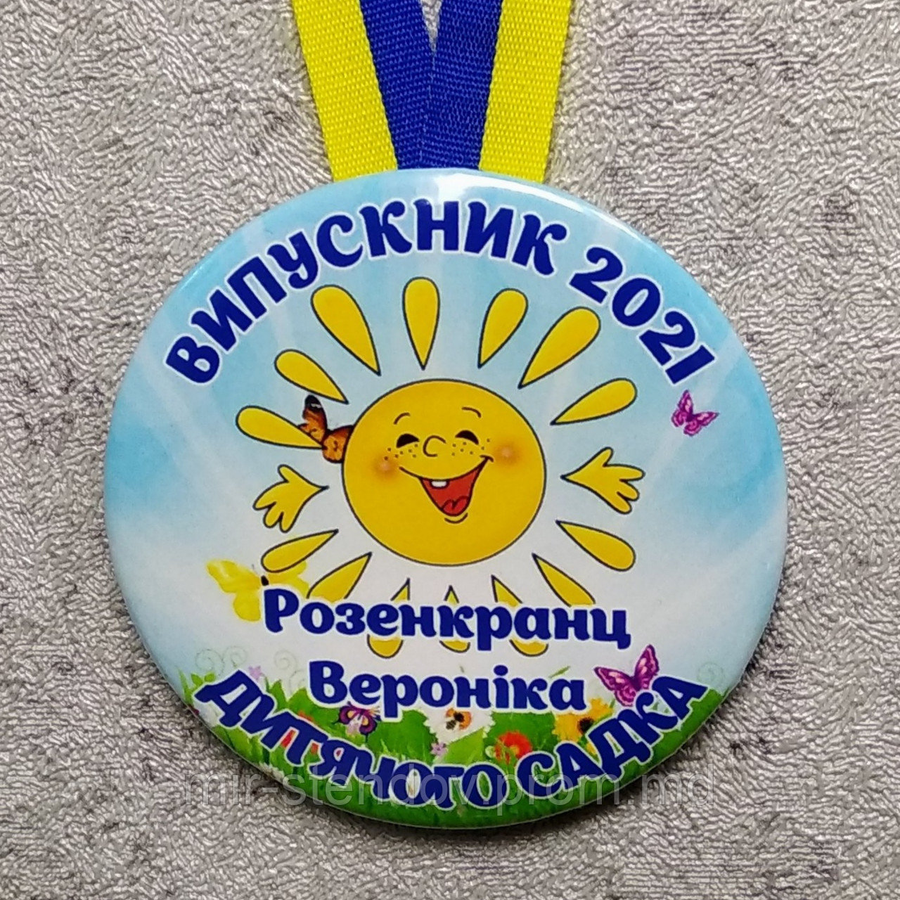 Медаль именная Выпускника детского сада "Солнышко" - фото 1 - id-p10200521