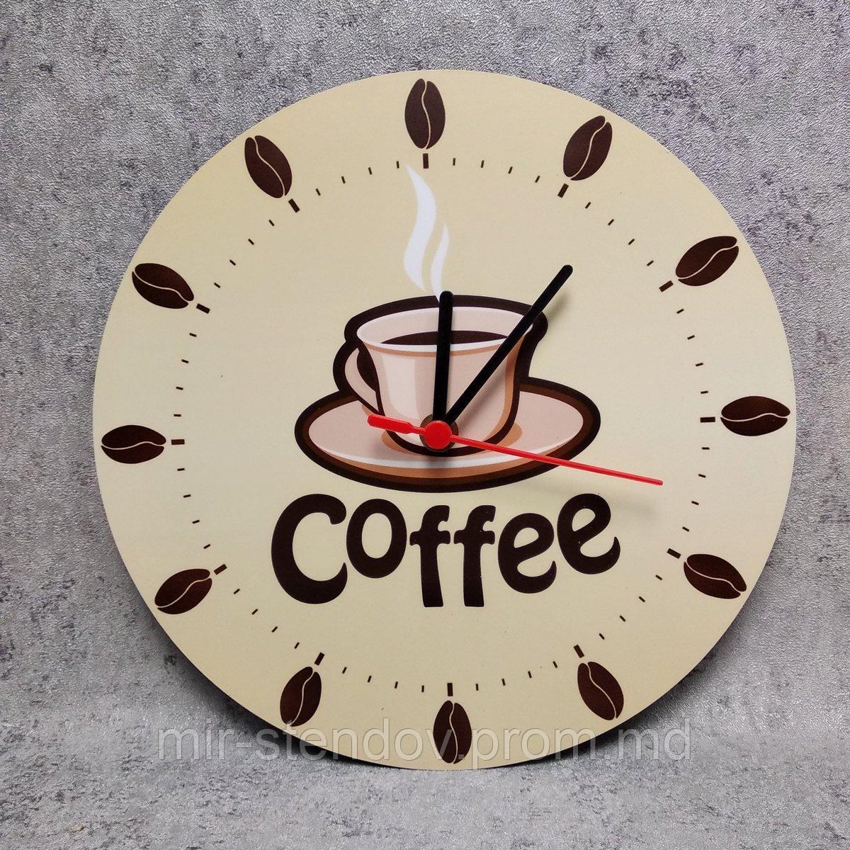 Часы настенные Кофе - фото 1 - id-p5995422