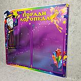 Логопед советует. Стенд для кабинета логопеда "Волшебники", фото 2