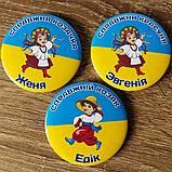 Значок "Українська красуня". Именной, фото 4