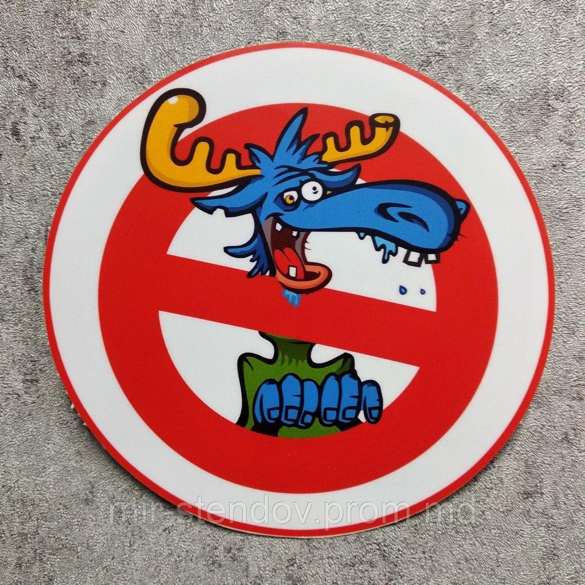 Наклейка с логотипом социального движения "ЗупиниЛося", фото 1