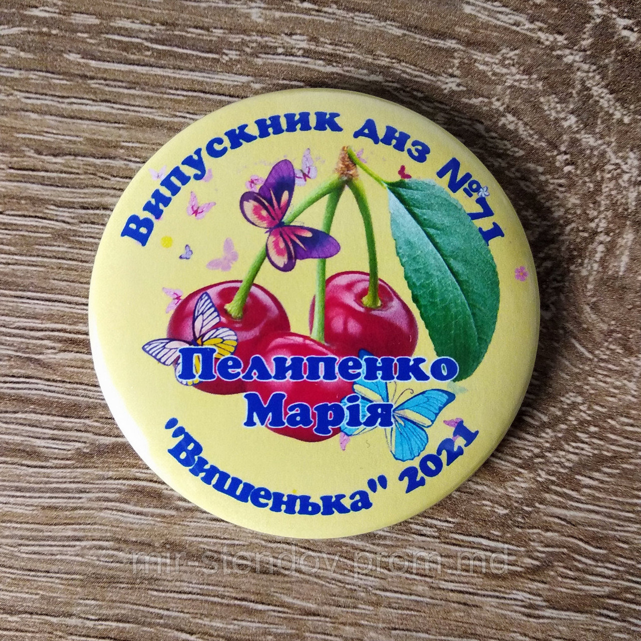 Значки для выпускников детского сада (именные или с рисунком). "Вишенка", фото 1