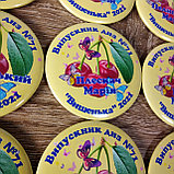 Значки для выпускников детского сада (именные или с рисунком). "Вишенка", фото 3