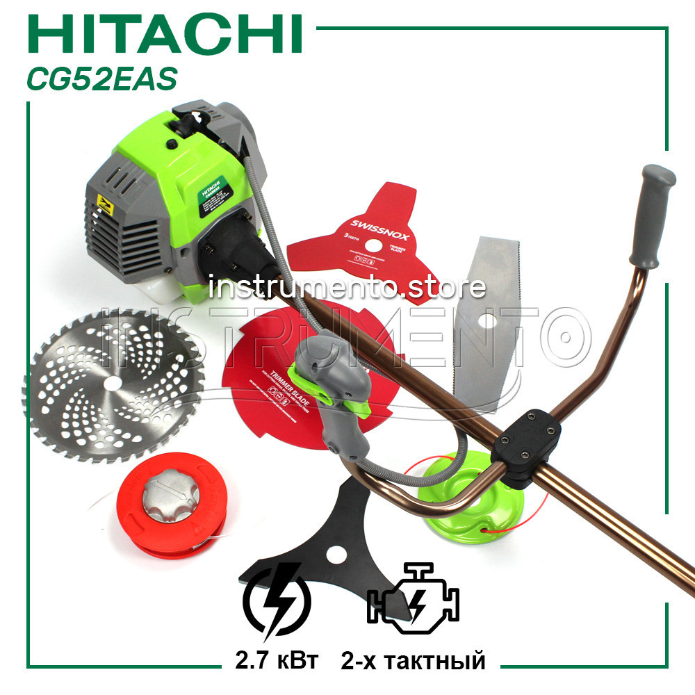 Мотокоса Hitachi CG52EAS (2.7 кВт, 2х тактный) Комплектация "Стандарт". Бензокоса Хитачи, кусторез, триммер - фото 1 - id-p10458573