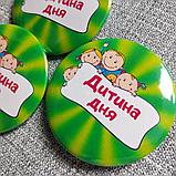 Значок Дитина дня, фото 2