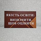 Методический уголок. Коричнево-бежевый, фото 3