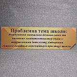 Методический уголок. Коричнево-бежевый, фото 4