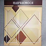 Методический уголок. Коричнево-бежевый, фото 7