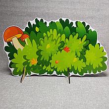 Осенний куст с грибочками. Напольная декорация