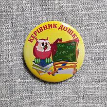 Значок Руководитель доски