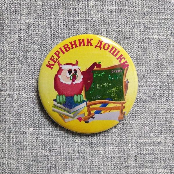 Значок Руководитель доски, фото 1