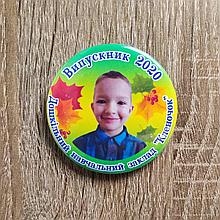 Значки для выпускников д/с "Кленочек"