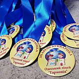 Медаль "Знаток Букварика", фото 2