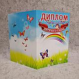 Диплом и медаль именная именная для выпускника детского сада Бабочки, фото 3