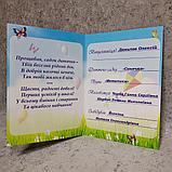 Диплом и медаль именная именная для выпускника детского сада Бабочки, фото 6