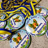 Медаль Выпускник детского сада "Солнышко". Бабочки, фото 2