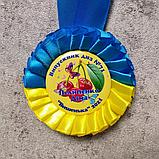 Диплом и медаль именная с розеткой для выпускника детского сада "Вишенка", фото 3