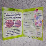 Диплом и значок именной для выпускника детского сада "Вишенка", фото 4