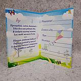 Диплом и медаль именная для выпускника детского сада "Рассвет", фото 4