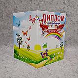 Диплом и медаль именная для выпускника детского сада "Рассвет", фото 5