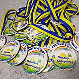 Диплом и медаль именная для выпускника детского сада "Рассвет", фото 7