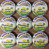 Значки для выпускников детского сада "Рассвет", фото 2