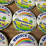 Значки для выпускников детского сада "Рассвет", фото 3