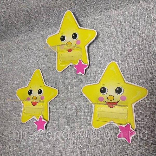 Стенд для рисунка и поделки Звездочка, фото 1