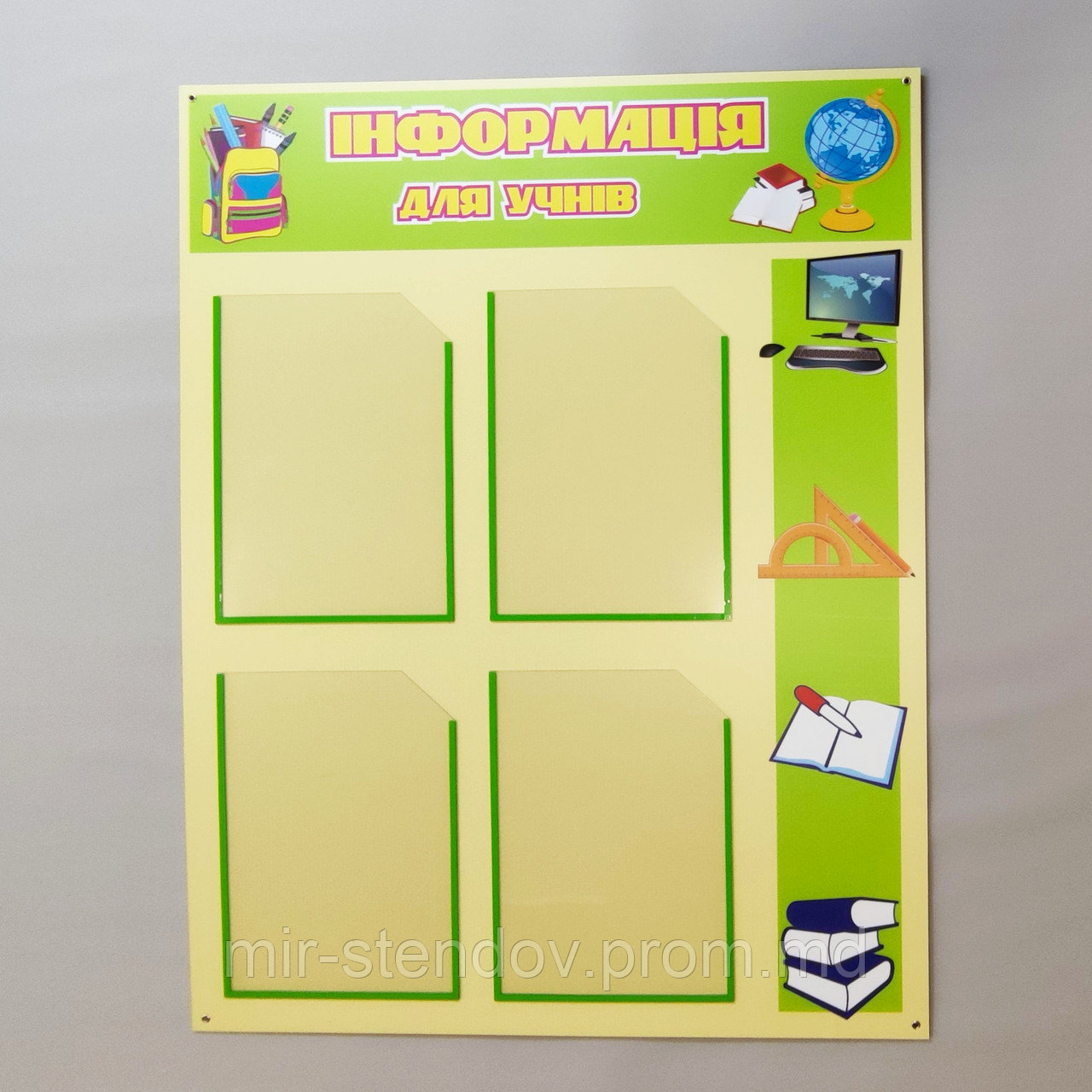 Стенд "Информация для учеников", фото 1