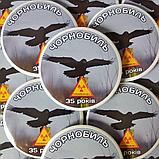 Значок "Чернобыль 35 лет", фото 4