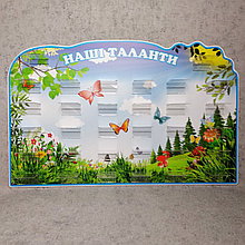 "Бабочки". Стенд - подставка для поделок