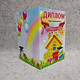 Диплом и значок именной для выпускника детского сада "Теремок", фото 2
