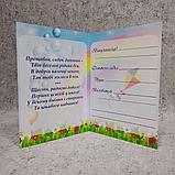 Диплом и значок именной для выпускника детского сада "Теремок", фото 3