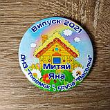 Диплом и значок именной для выпускника детского сада "Теремок", фото 5