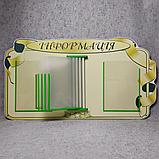 Информационный стенд с перекидной системой, фото 3