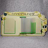 Информационный стенд с перекидной системой, фото 4