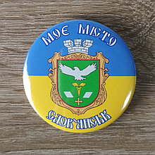 Магнит металлический Мой город Славянск