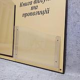 Уголок потребителя. Стандарт, фото 3